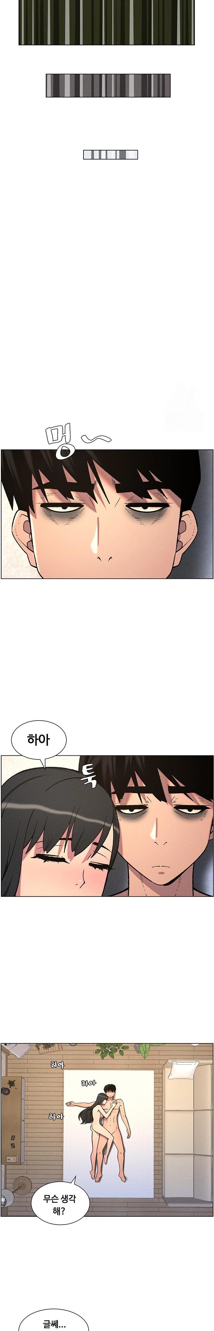 A Secret Lesson With My Younger Sister Raw - Page 9