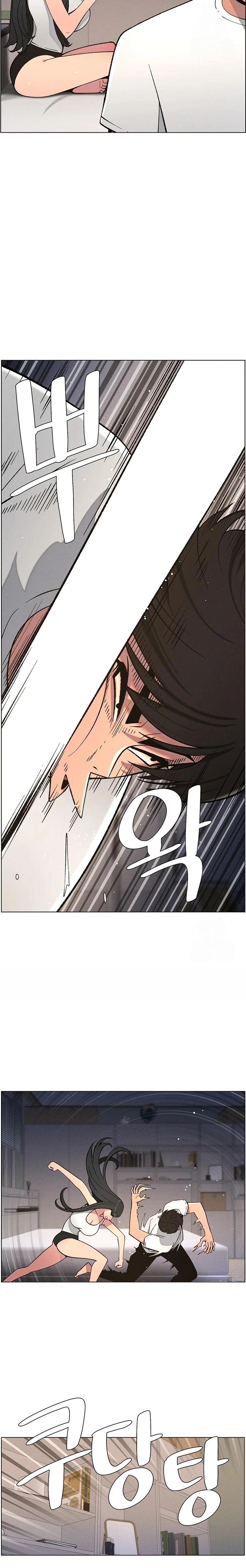 A Secret Lesson With My Younger Sister Raw - Page 10