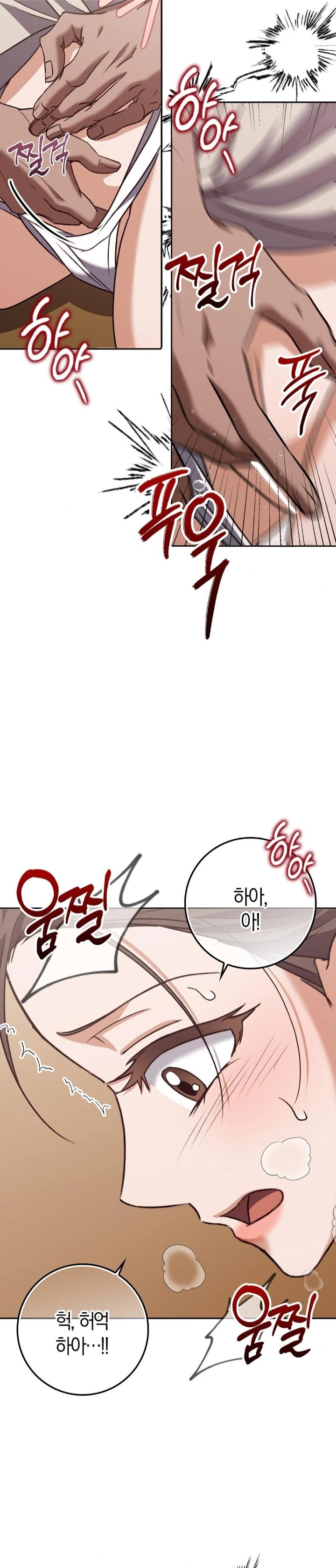 Baekjeong Raw - Page 25