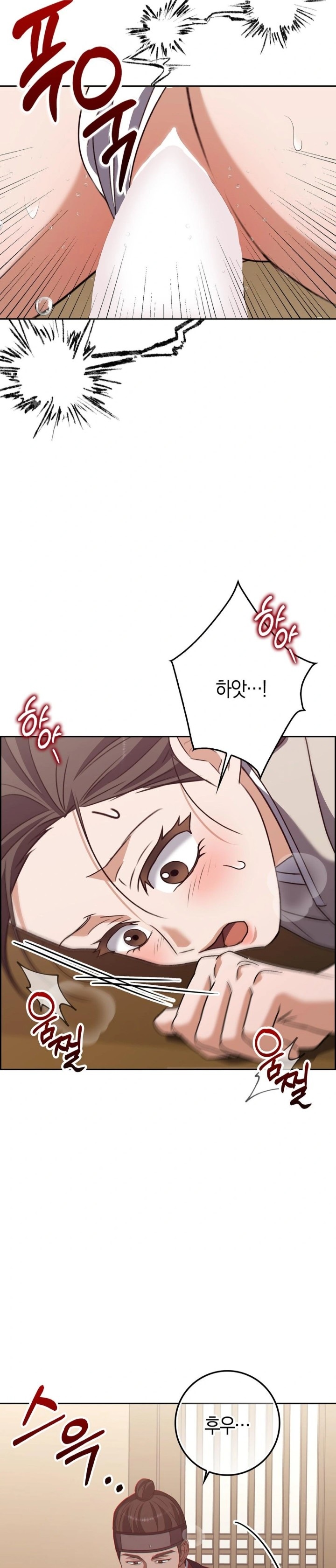 Baekjeong Raw - Page 29