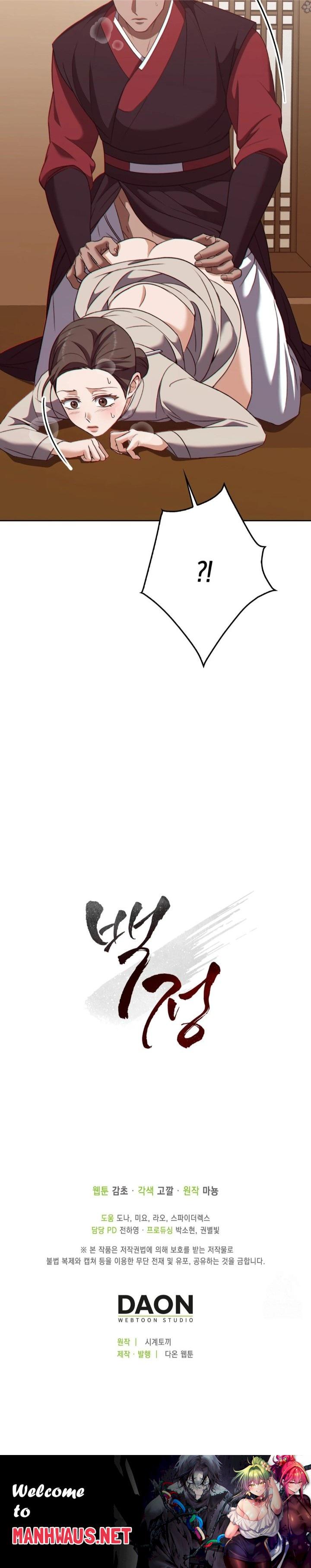 Baekjeong Raw - Page 30