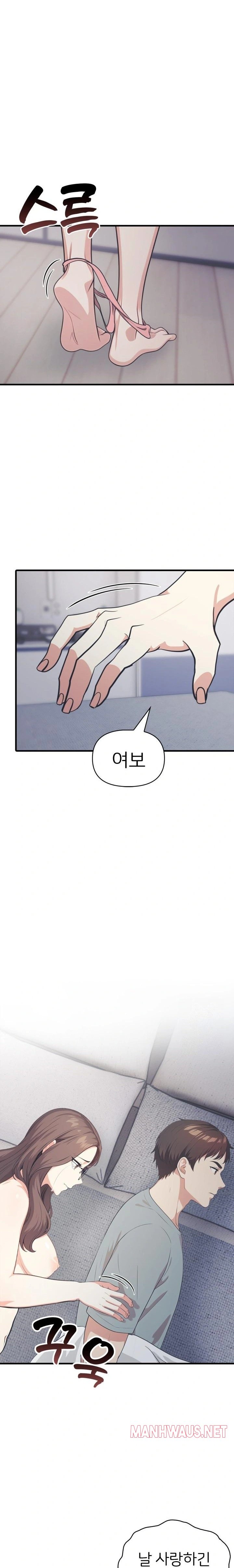 A Summer Day with an Intern and a Married Female Boss Raw - Page 20