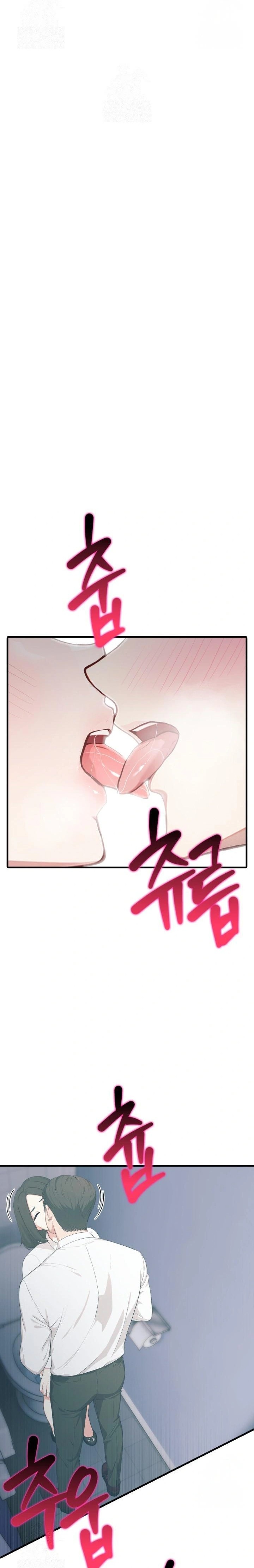 A Summer Day with an Intern and a Married Female Boss Raw - Page 13