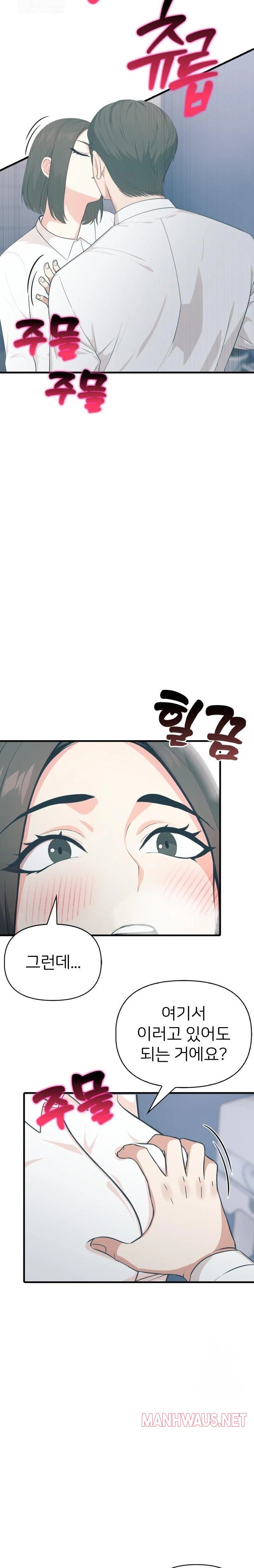 A Summer Day with an Intern and a Married Female Boss Raw - Page 14
