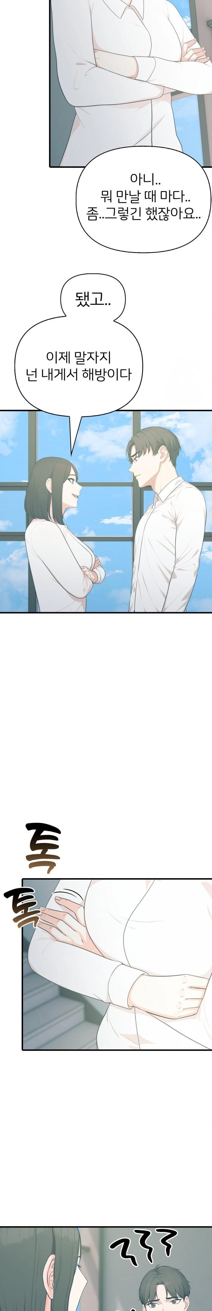 A Summer Day with an Intern and a Married Female Boss Raw - Page 9