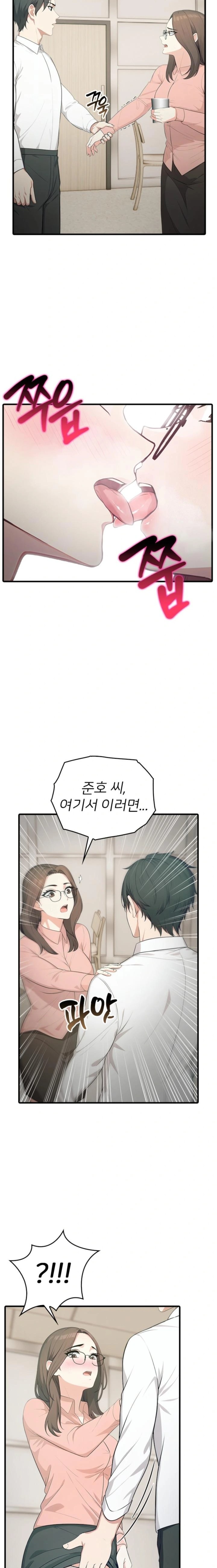 A Summer Day with an Intern and a Married Female Boss Raw - Page 22