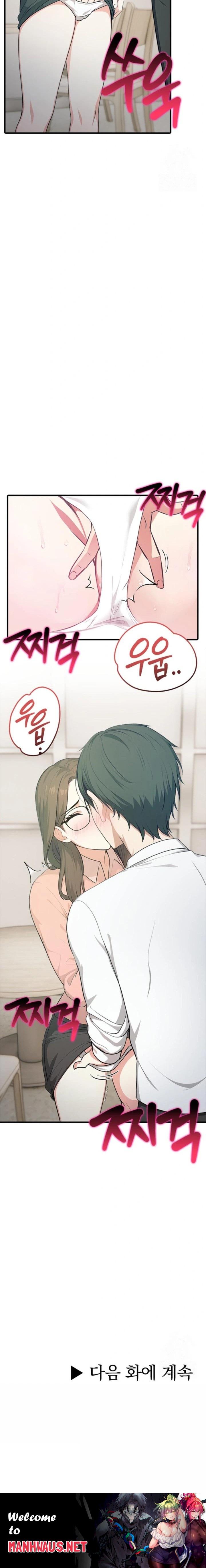 A Summer Day with an Intern and a Married Female Boss Raw - Page 23