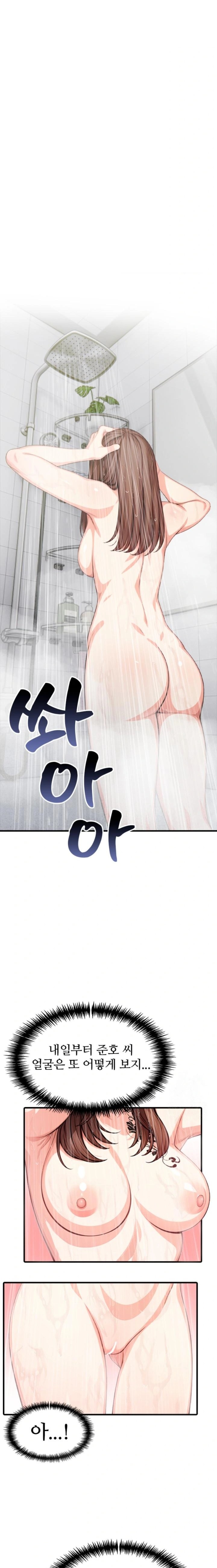 A Summer Day with an Intern and a Married Female Boss Raw - Page 5