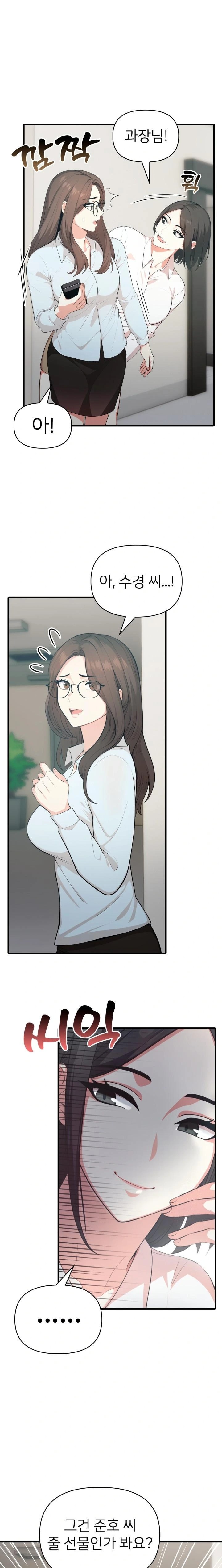 A Summer Day with an Intern and a Married Female Boss Raw - Page 1