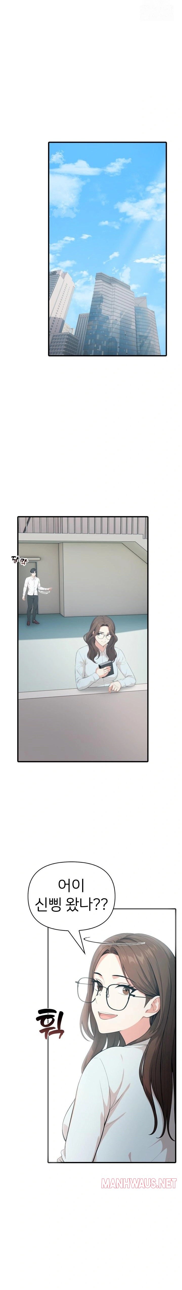 A Summer Day with an Intern and a Married Female Boss Raw - Page 5