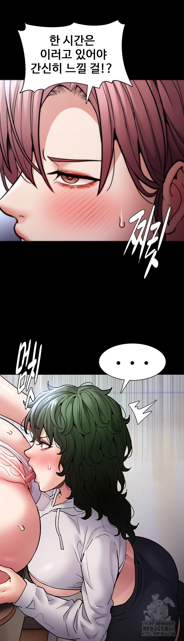 Pervert Diary Raw - Chapter 100 Page 29