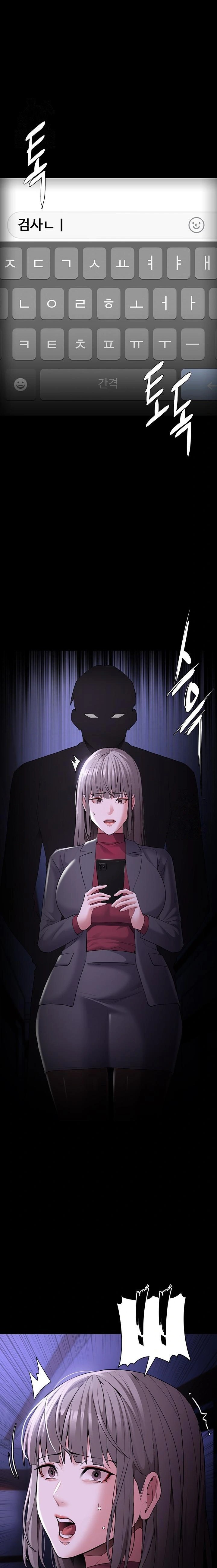 Pervert Diary Raw - Page 1