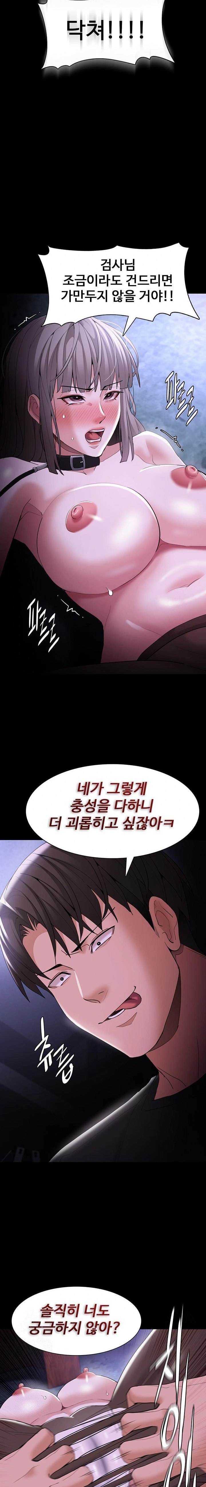 Pervert Diary Raw - Page 11