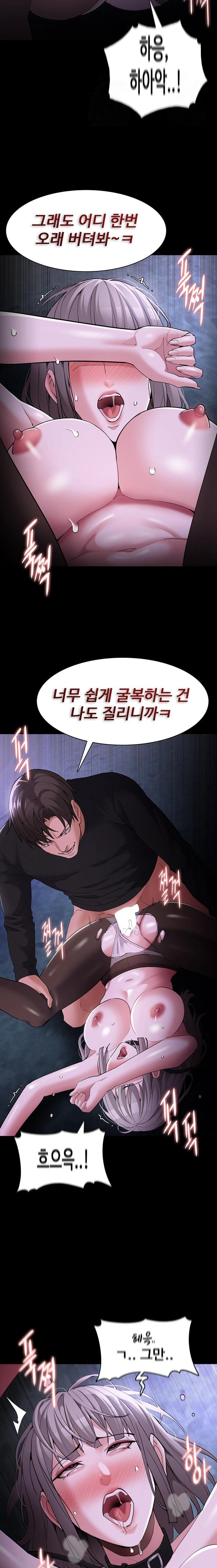 Pervert Diary Raw - Page 16