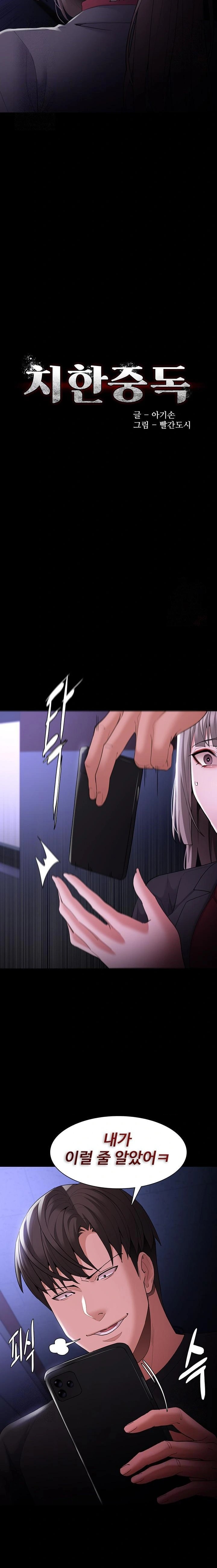Pervert Diary Raw - Page 2