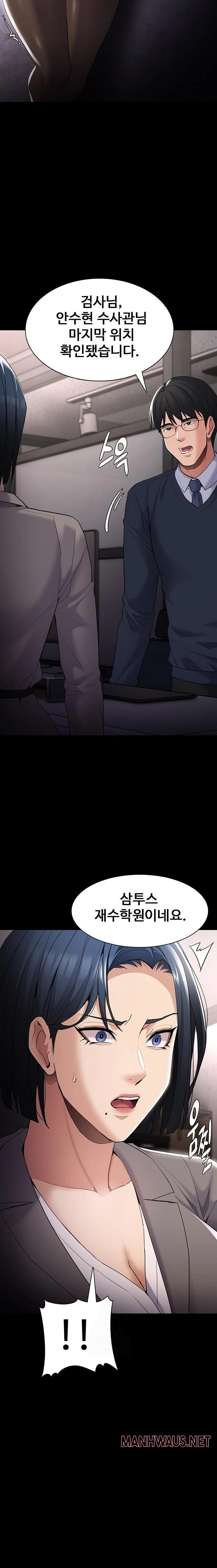 Pervert Diary Raw - Page 22