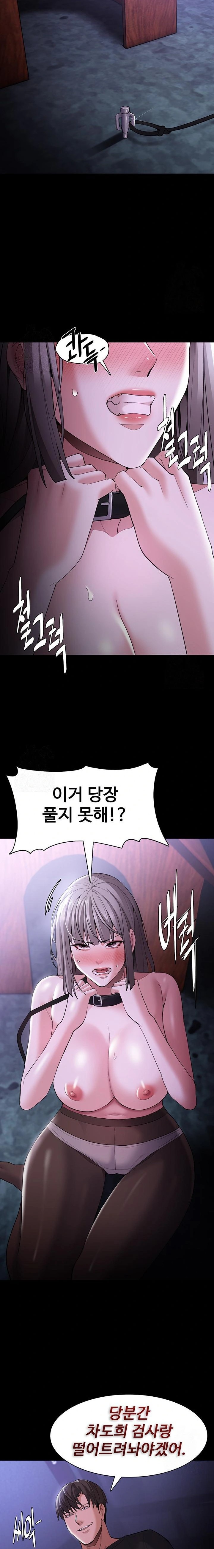 Pervert Diary Raw - Page 7