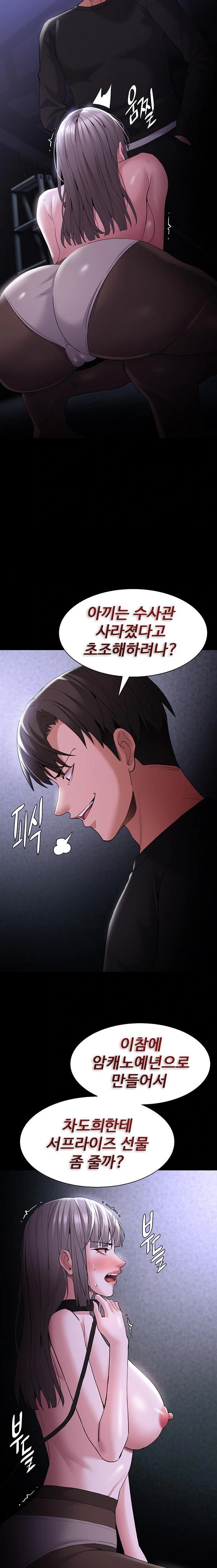 Pervert Diary Raw - Page 8
