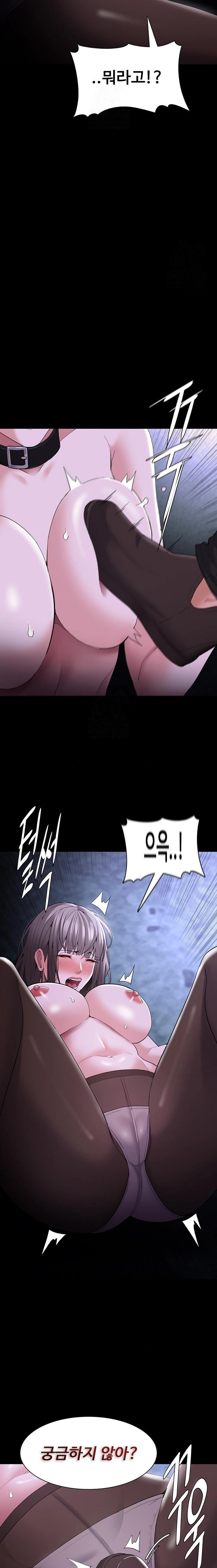 Pervert Diary Raw - Page 9