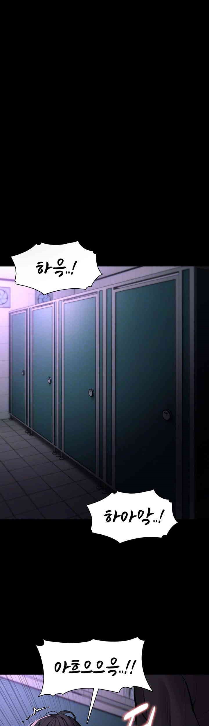 Pervert Diary Raw - Chapter 93 Page 4