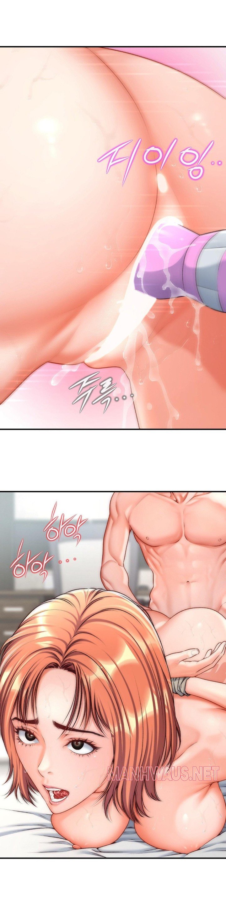 Delirious Diary Raw - Page 21