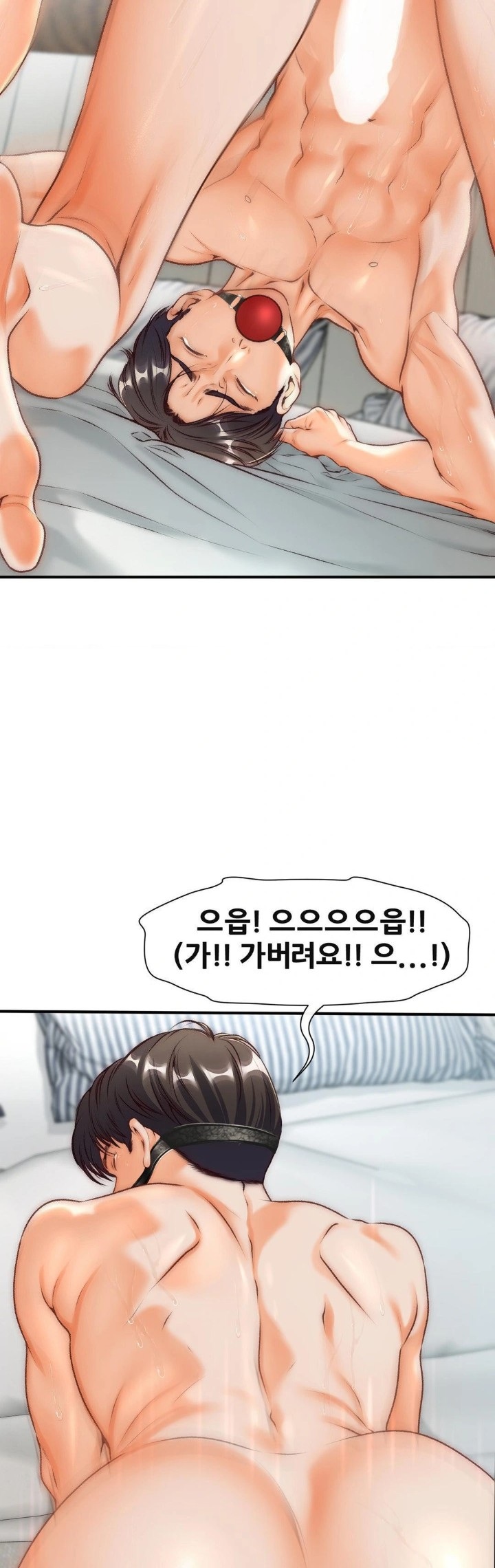 Delirious Diary Raw - Page 6