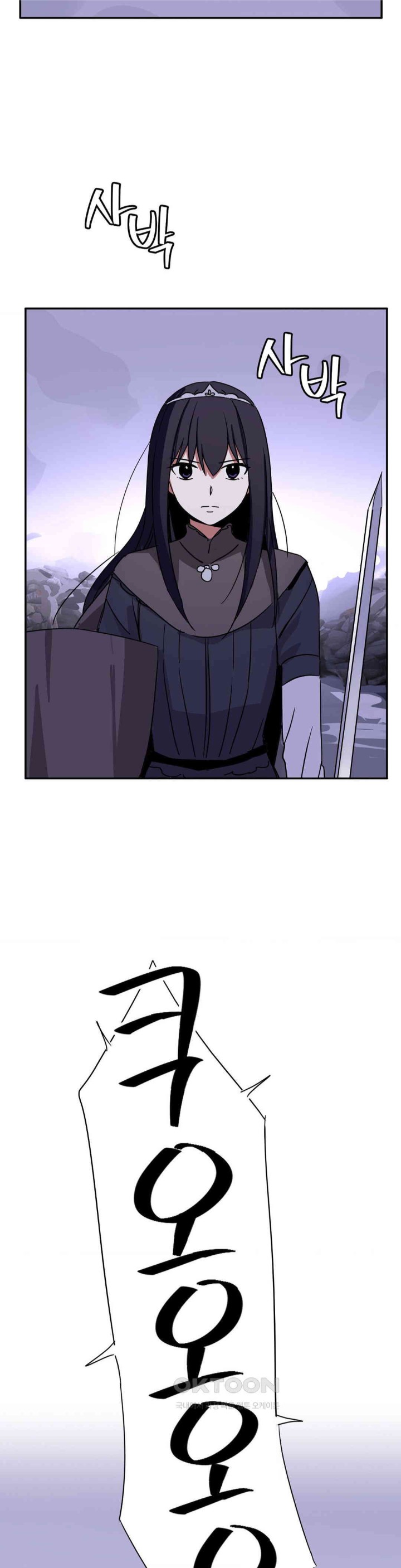 The Iron-Wall Beauty of My Department is a Masochist?! Raw - Chapter 22 Page 22