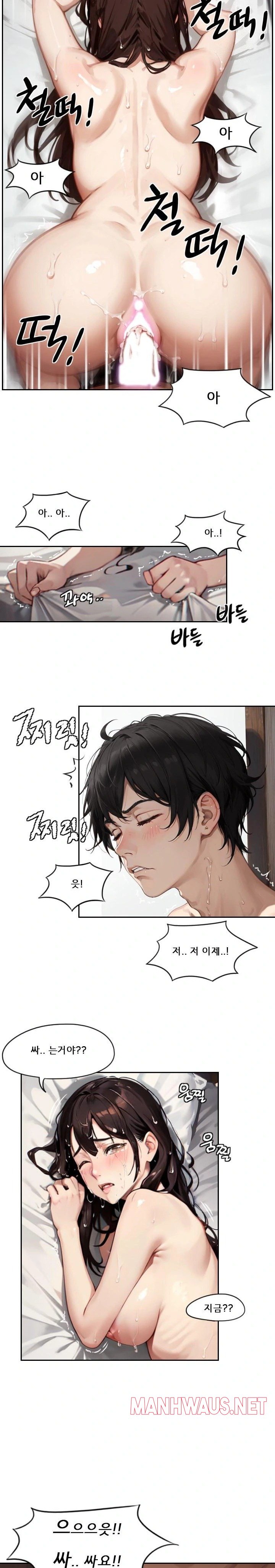 Dongtan Missi Raw - Page 10