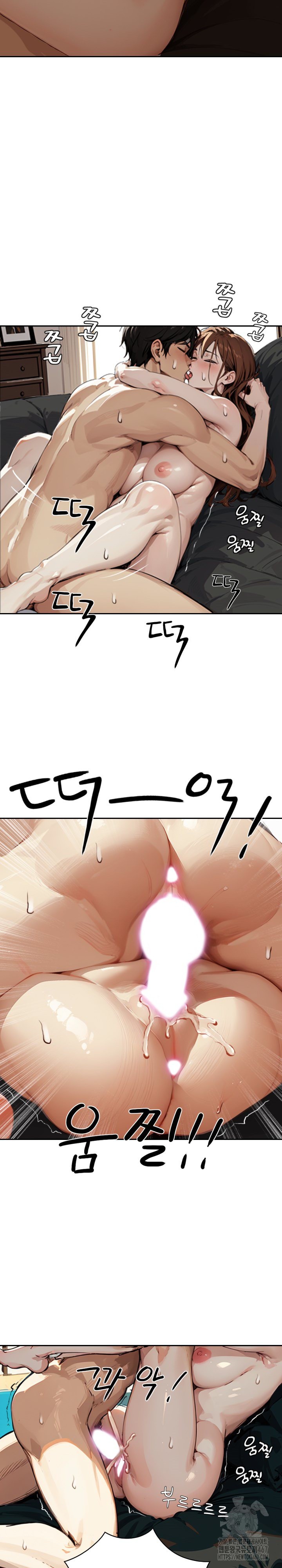 Dongtan Missi Raw - Page 12