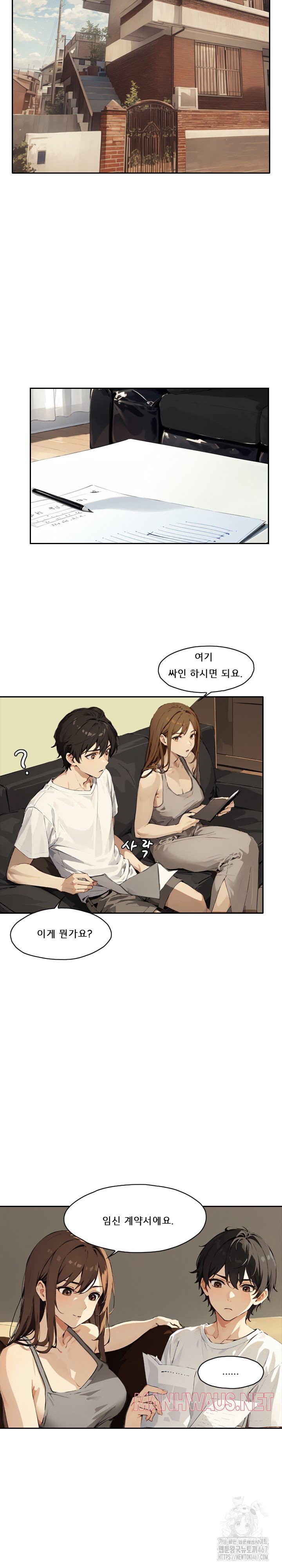 Dongtan Missi Raw - Page 18