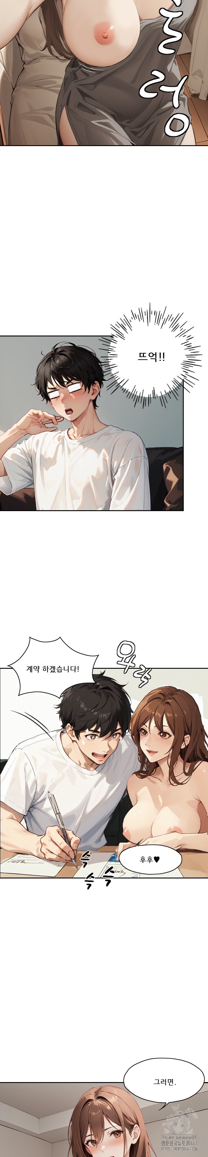 Dongtan Missi Raw - Page 21