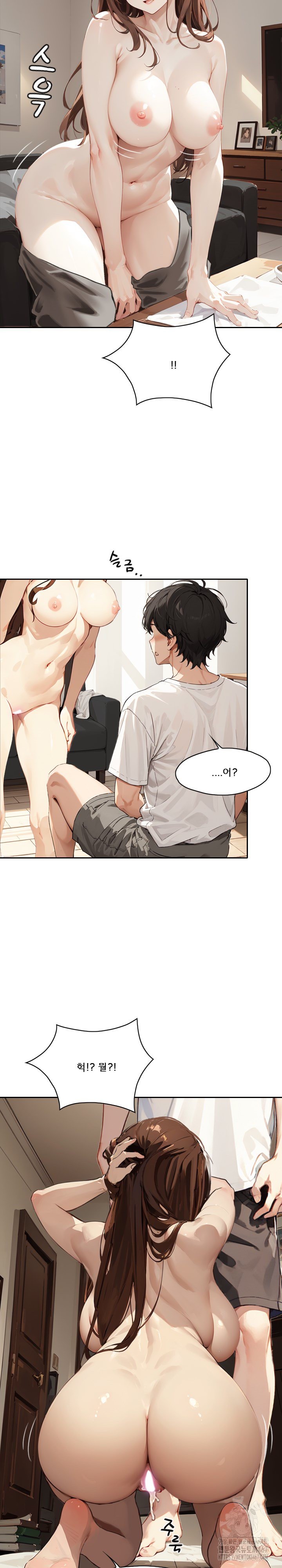 Dongtan Missi Raw - Page 22