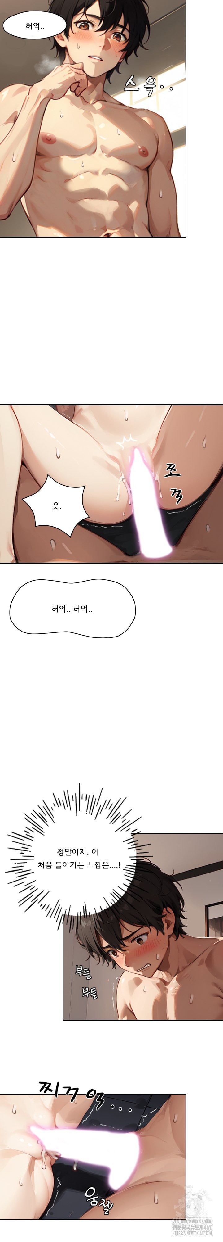 Dongtan Missi Raw - Page 7