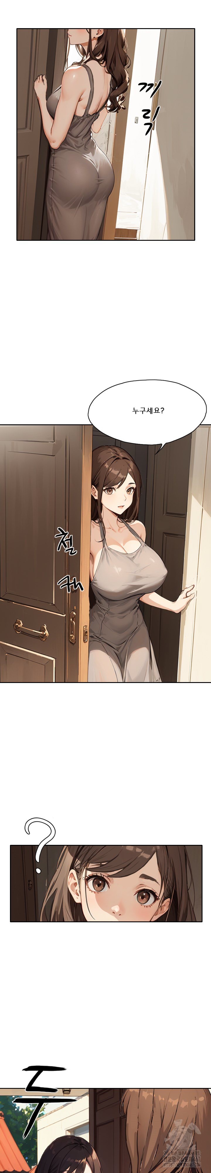Dongtan Missi Raw - Page 23