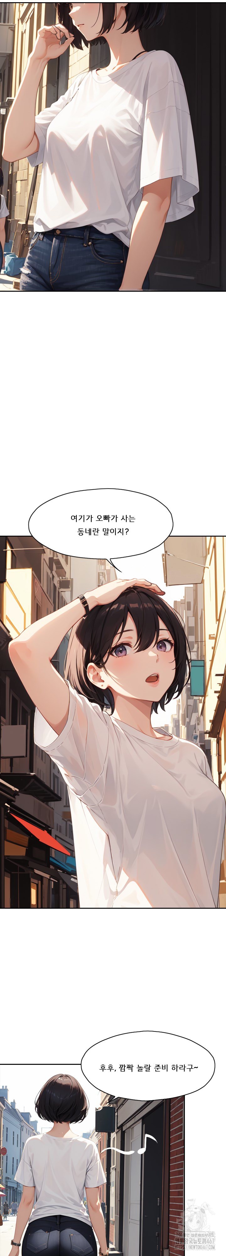 Dongtan Missi Raw - Page 6