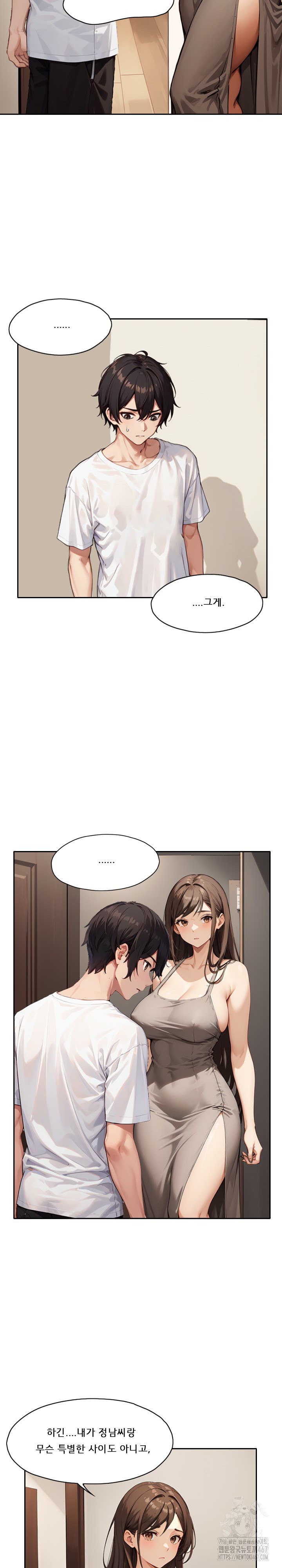 Dongtan Missi Raw - Page 18