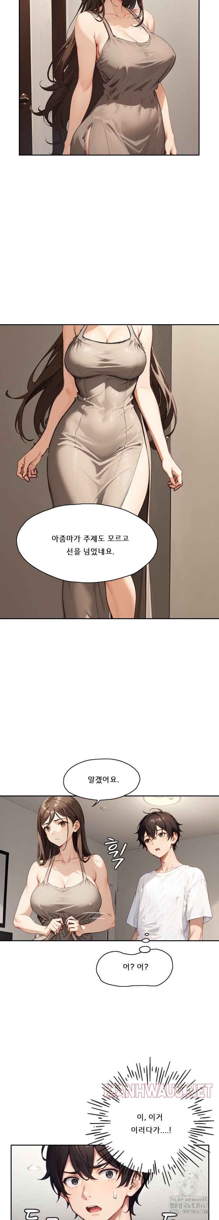Dongtan Missi Raw - Page 19