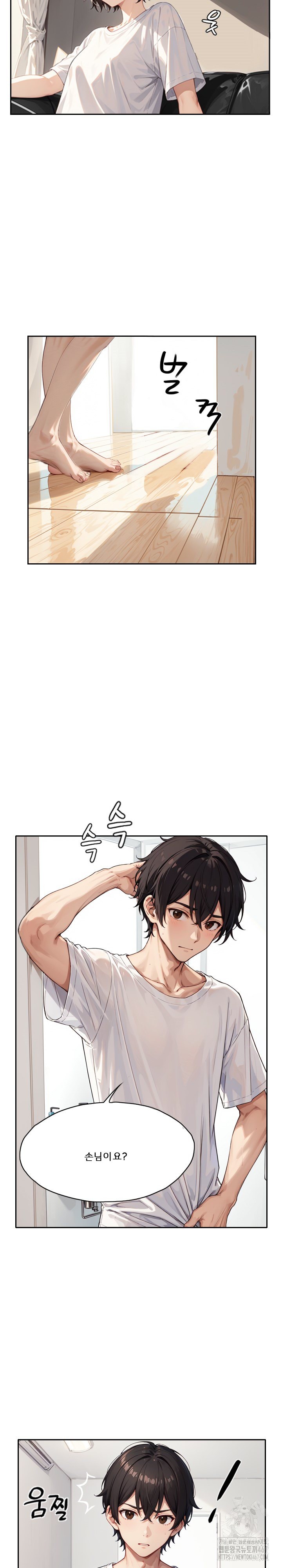 Dongtan Missi Raw - Page 5