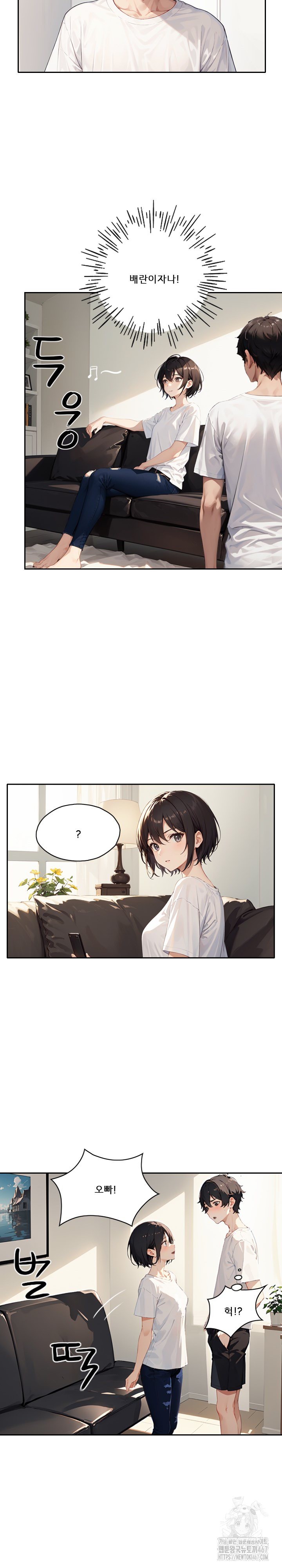 Dongtan Missi Raw - Page 6