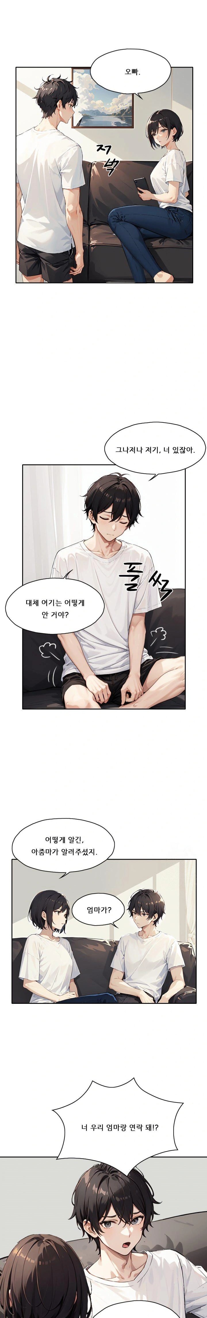 Dongtan Missi Raw - Page 3