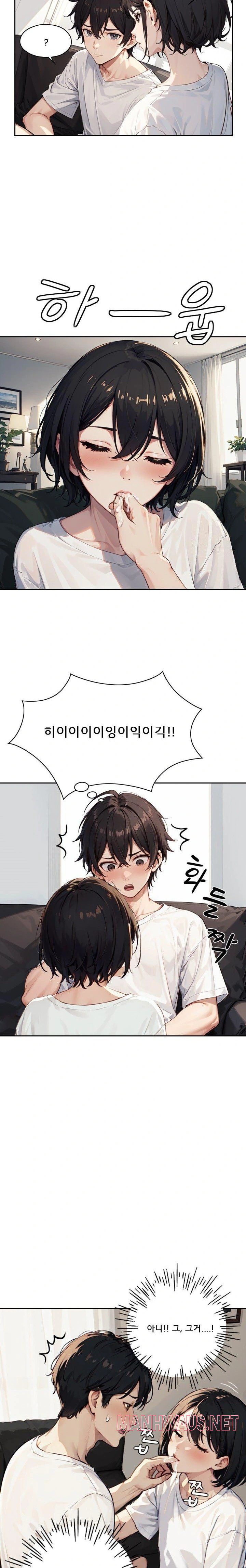 Dongtan Missi Raw - Page 6