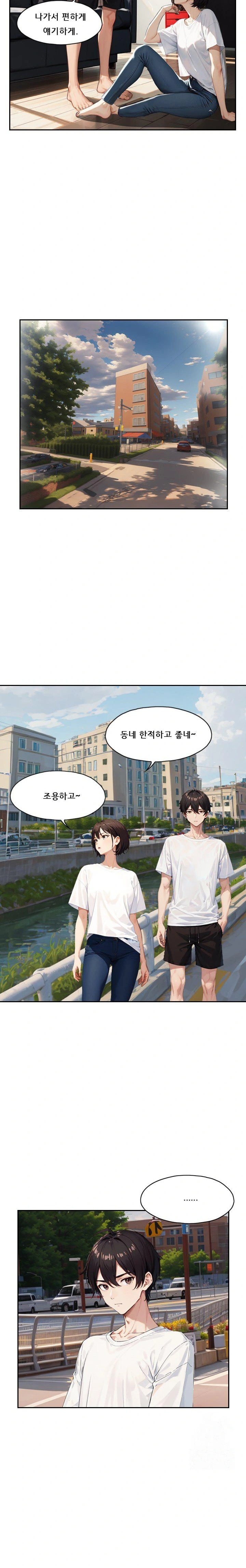 Dongtan Missi Raw - Page 9