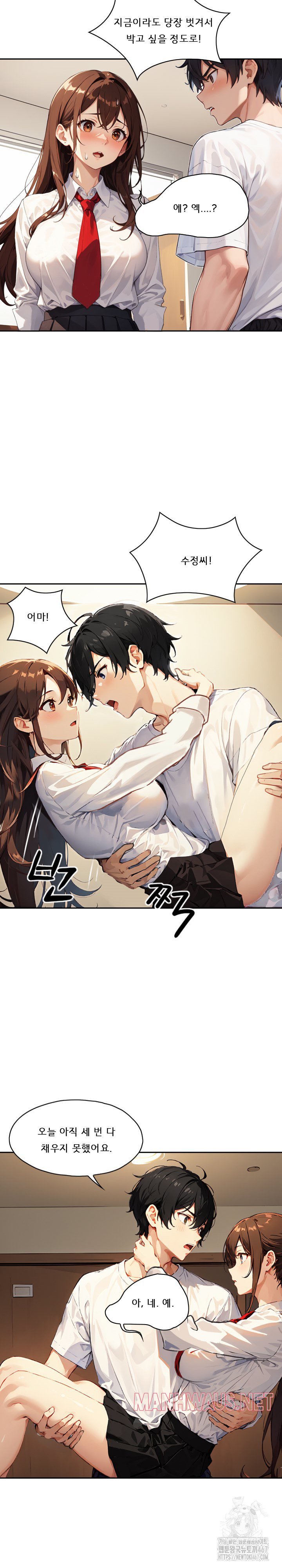Dongtan Missi Raw - Page 10