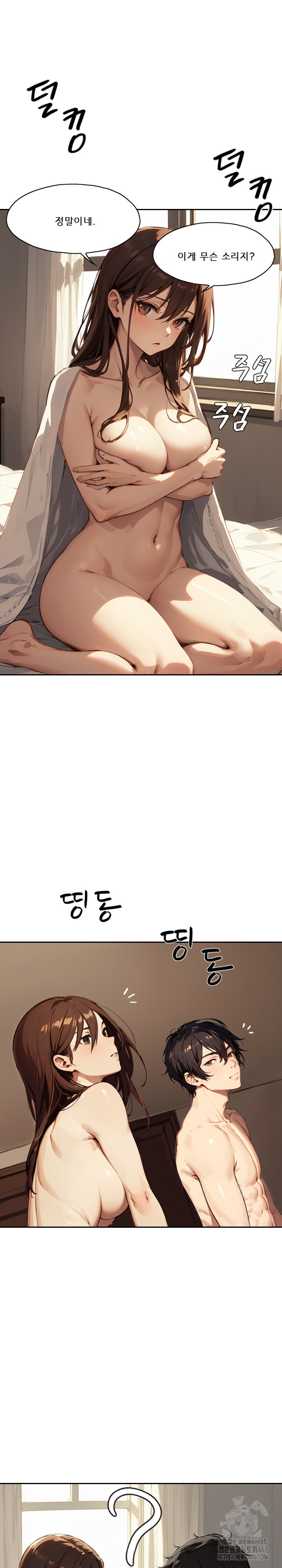 Dongtan Missi Raw - Page 22