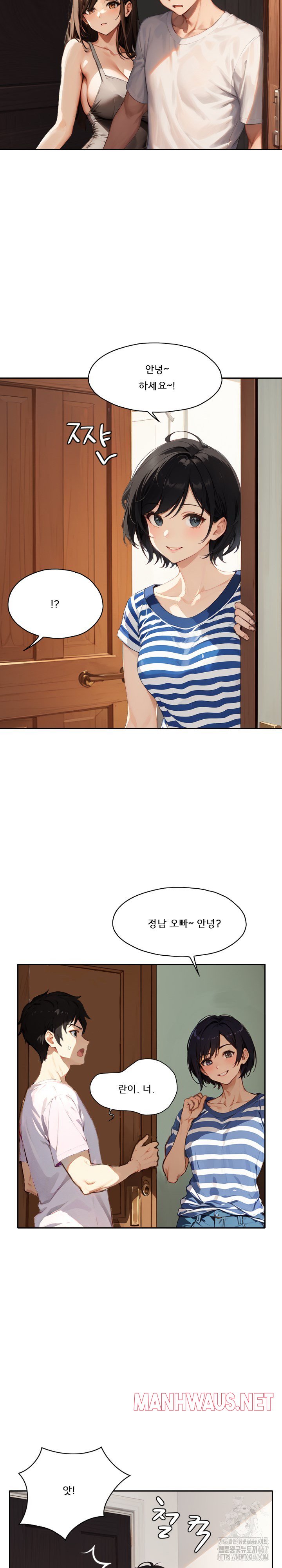 Dongtan Missi Raw - Page 24