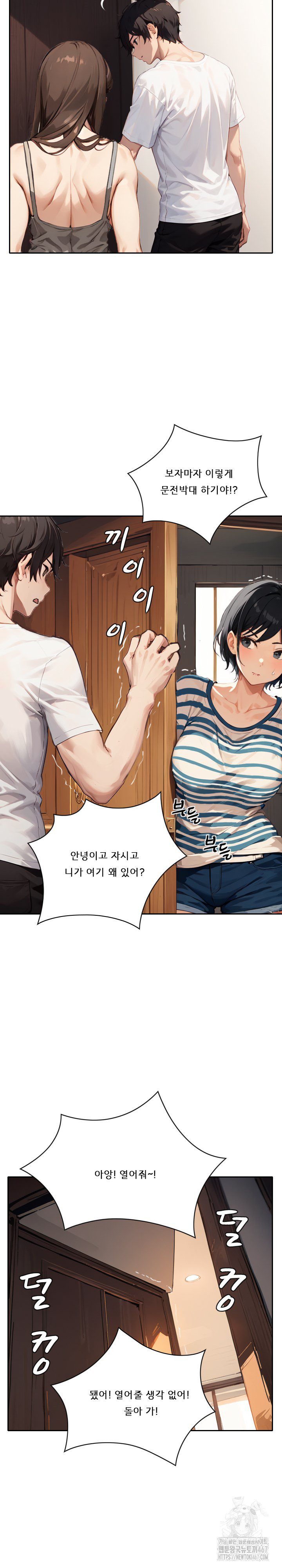 Dongtan Missi Raw - Page 25