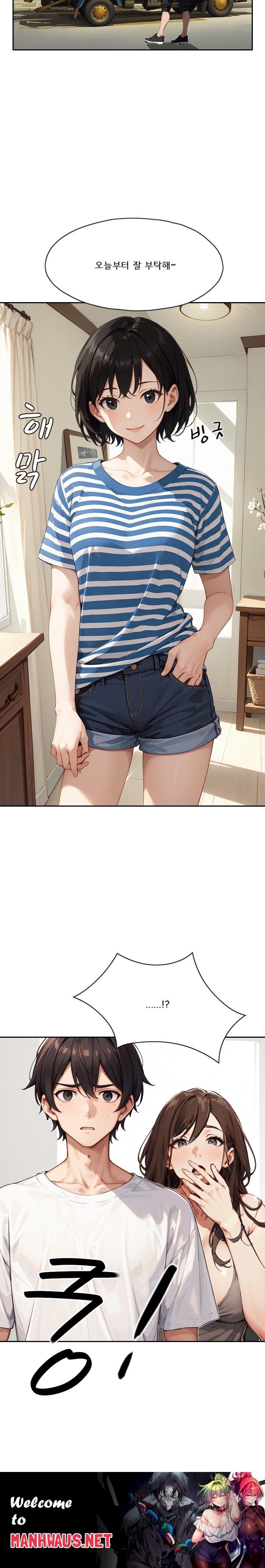 Dongtan Missi Raw - Page 27