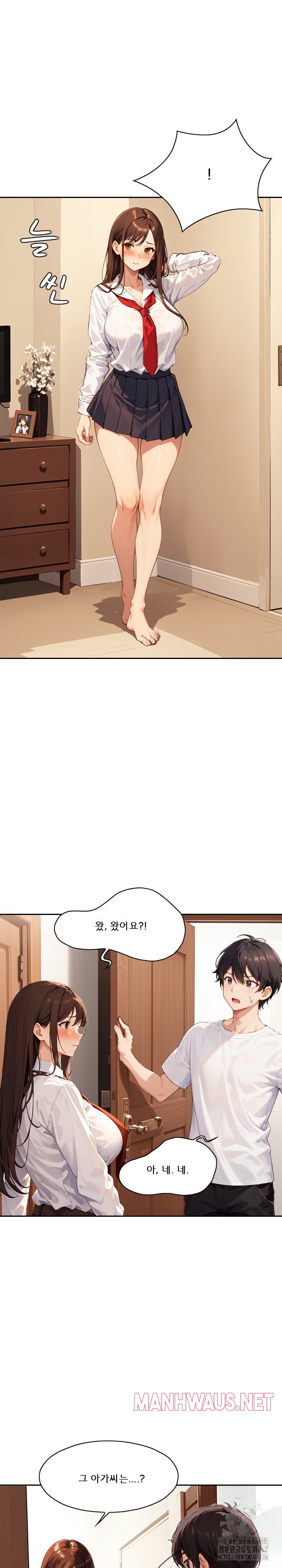 Dongtan Missi Raw - Page 5