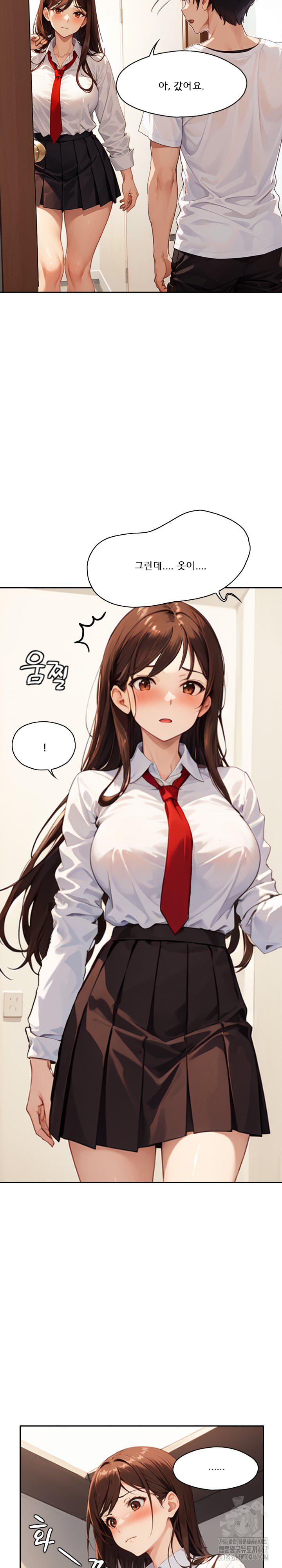 Dongtan Missi Raw - Page 6