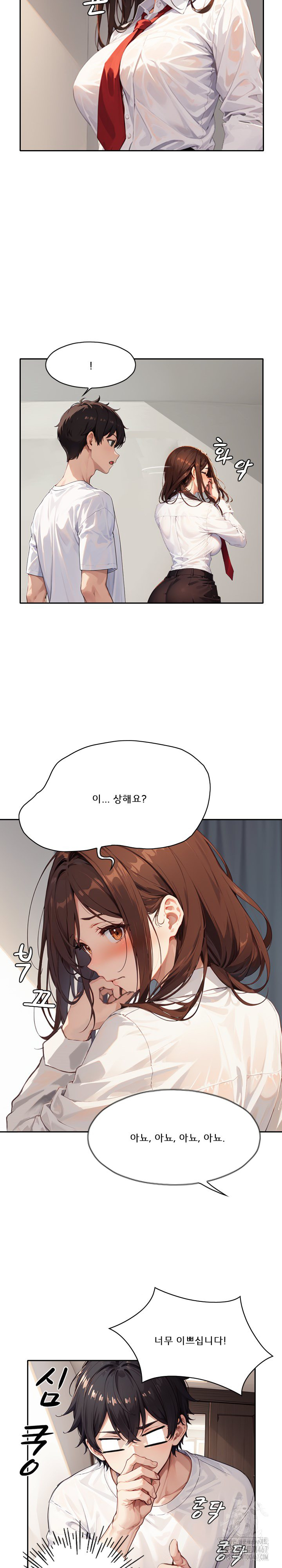 Dongtan Missi Raw - Page 7